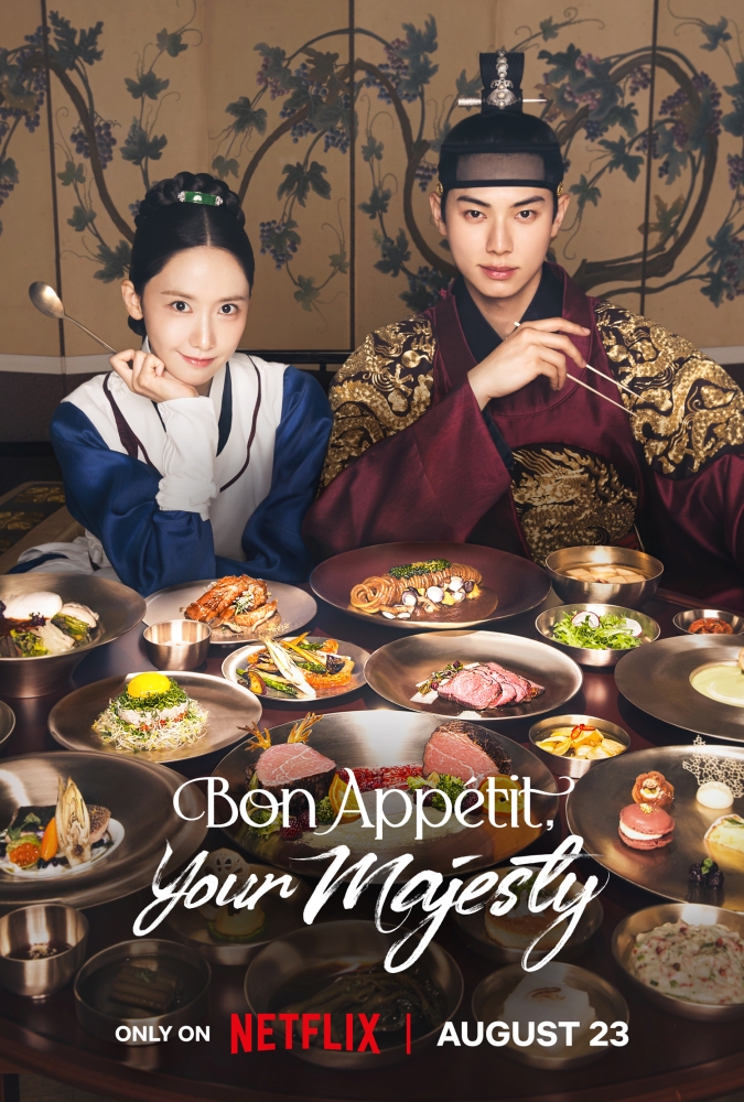 BON APPÉTIT, YOUR MAJESTY